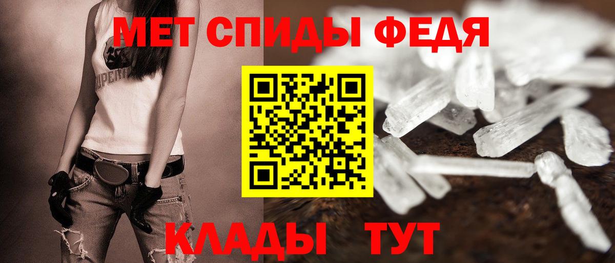 площадка клад  АМФЕТАМИН  Вход с VPN  Переславль-Залесский  Амфетамин Premium  АМФ 