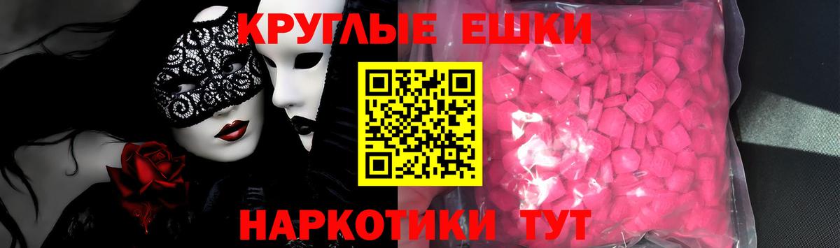 Переславль-Залесский  Ecstasy Philipp Plein  Вход с VPN  Экстази 99% 