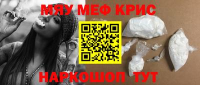ALPHA-PVP Новокубанск