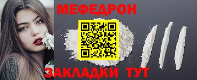 твердый Новодвинск