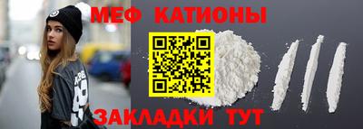 твердый Новодвинск