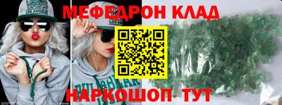 твердый Новодвинск