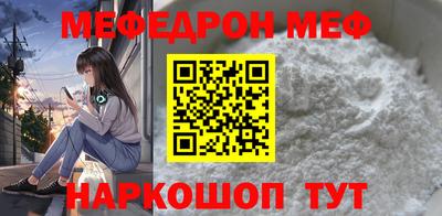 твердый Новодвинск
