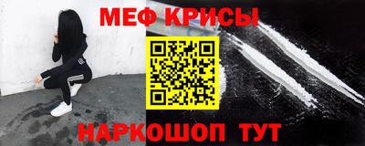 ALPHA-PVP Новокубанск