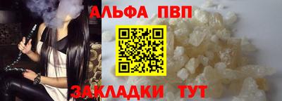 твердый Новодвинск
