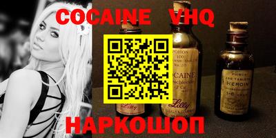твердый Новодвинск