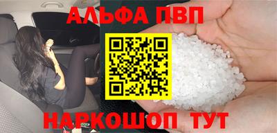 твердый Новодвинск