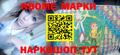не бодяженный Новозыбков
