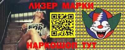 ALPHA-PVP Новокубанск