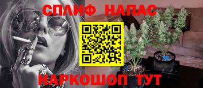 ALPHA-PVP Новокубанск