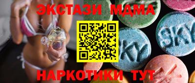 твердый Новодвинск