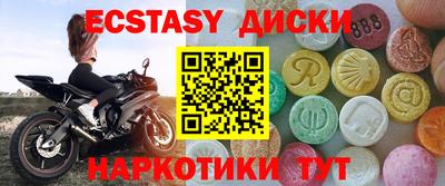 твердый Новодвинск