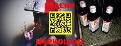 ALPHA-PVP Новокубанск