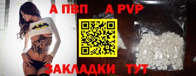 твердый Новодвинск