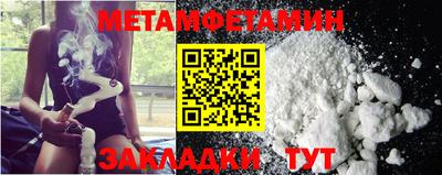 ALPHA-PVP Новокубанск