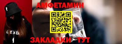 ALPHA-PVP Новокубанск