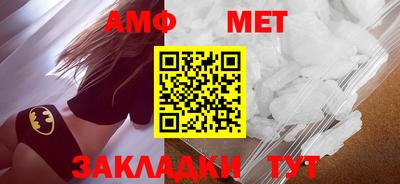 ALPHA-PVP Новокубанск
