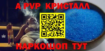 твердый Новодвинск