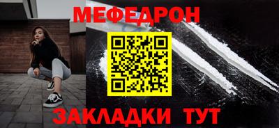 ALPHA-PVP Новокубанск