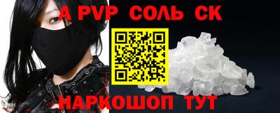 твердый Новодвинск