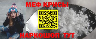 твердый Новодвинск