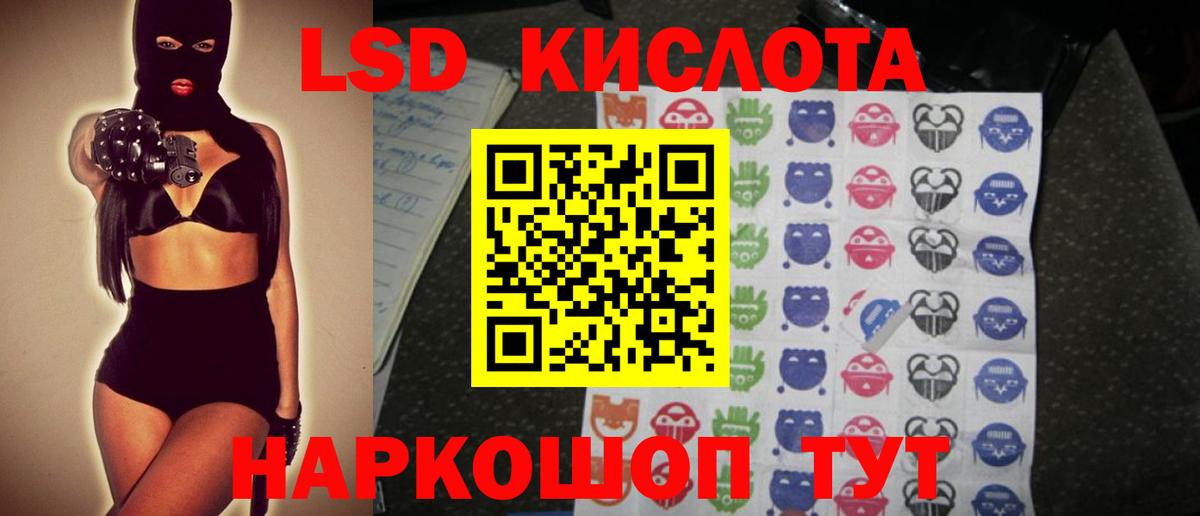 Лсд 25 экстази  Лсд 25 экстази ecstasy  LSD-25 экстази ecstasy  Вход с VPN  Переславль-Залесский 