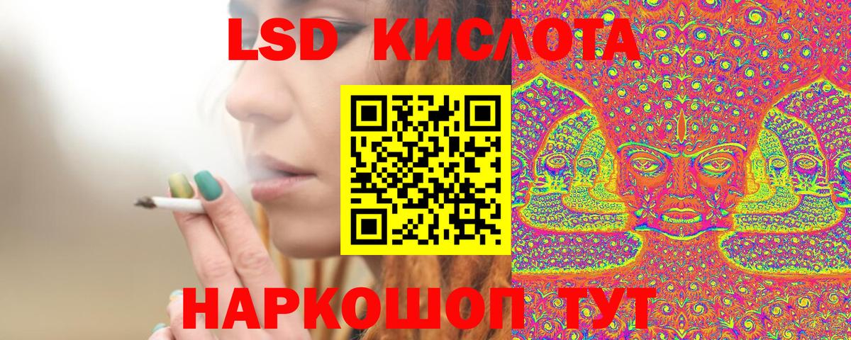 Переславль-Залесский  Марки N-bome 1,8мг  Вход с VPN 