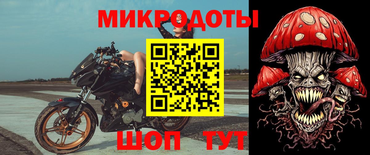 Переславль-Залесский  Галлюциногенные грибы прущие грибы  цены   Вход с VPN 