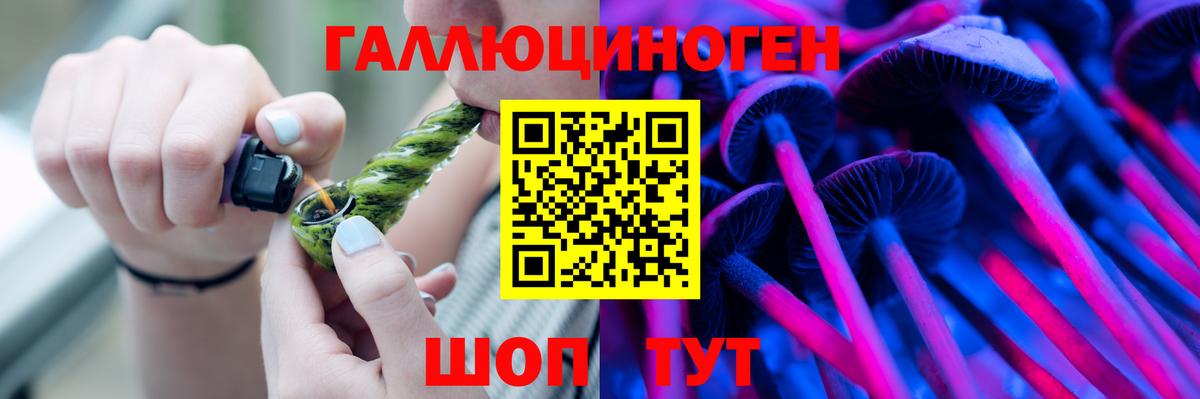 Галлюциногенные грибы мицелий Переславль-Залесский