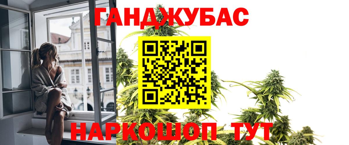Каннабис Amnesia  МАРИХУАНА ГИДРОПОН  Переславль-Залесский  Вход с VPN  Бошки марихуана Ganja 