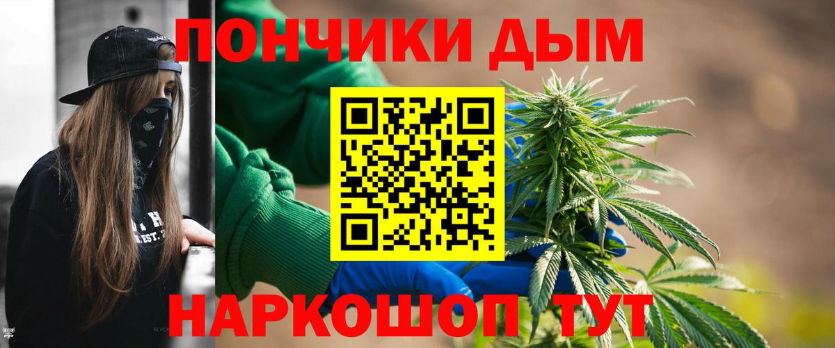 Конопля VHQ Переславль-Залесский